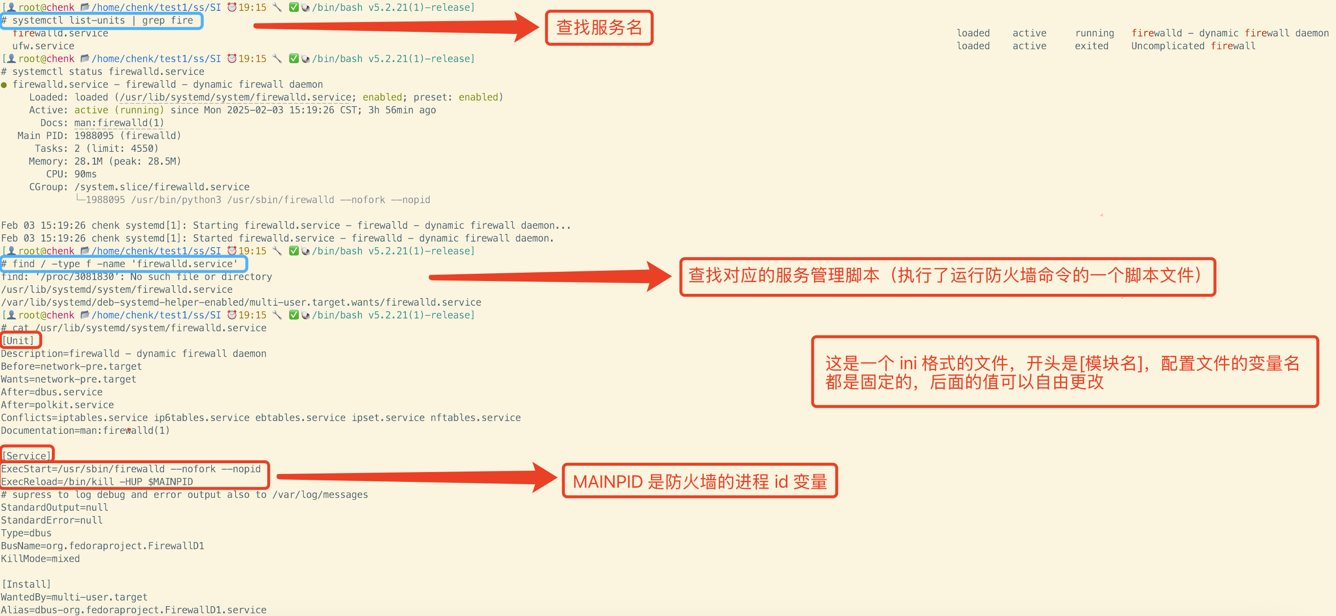 image-20250203192318288